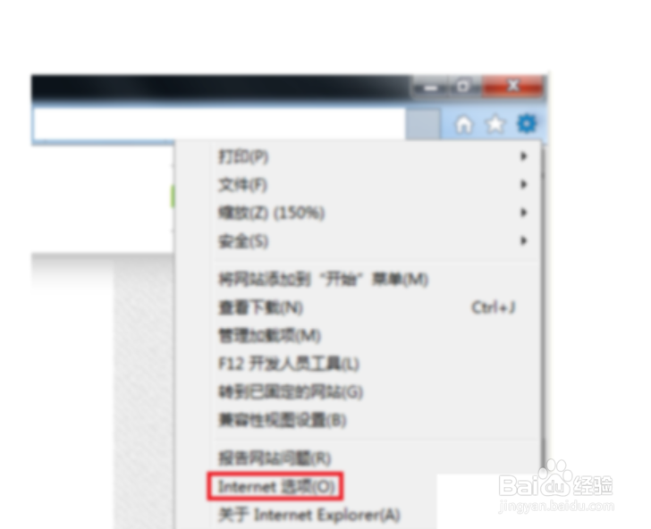ie浏览器怎么设置显示编码地址通知栏