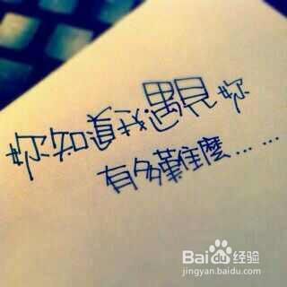 怎么维持爱情呢？