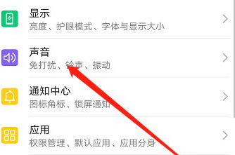 oppo外放不出声音