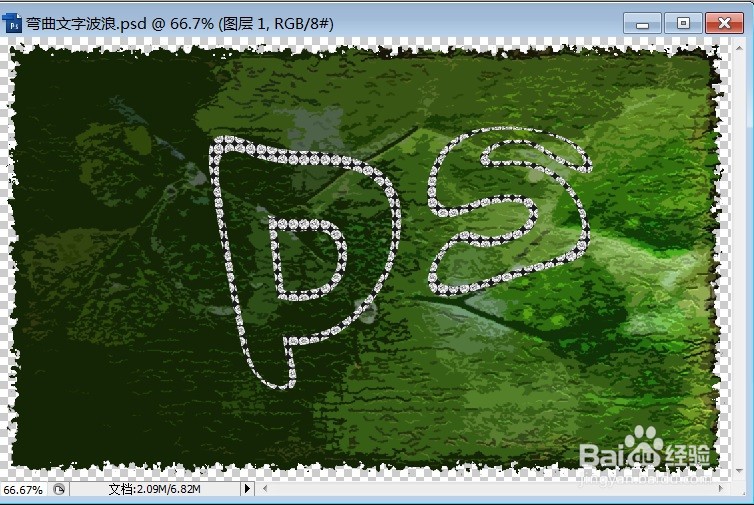 PS弯曲文字波浪字体案例