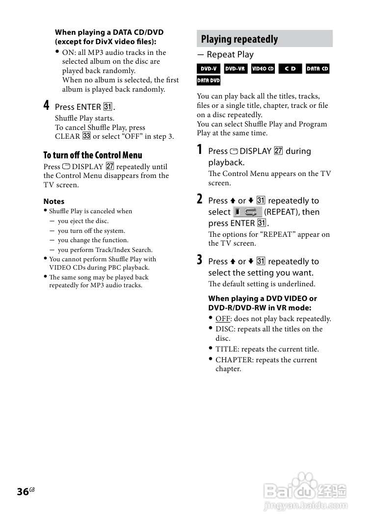 索尼CMT-DH30迷你组合音响使用说明书:[2]