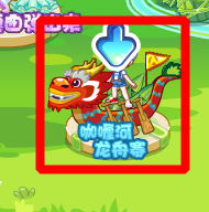 奥比岛怎么快速获得粽叶?