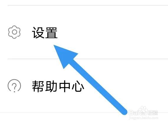 商业新知APP如何查看用户协议条款的