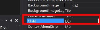 C#如何使用ElementHost控件