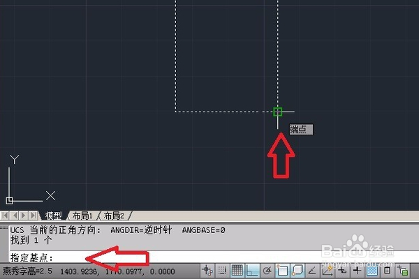 在CAD里面如何把图像旋转45度？