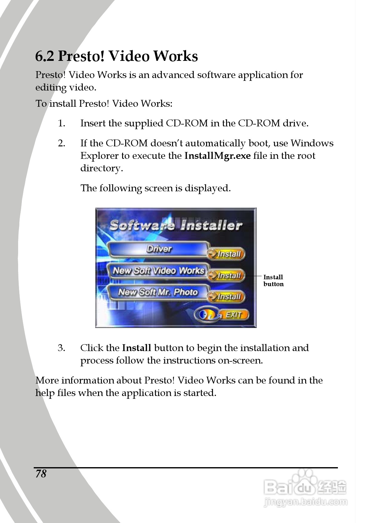 德之杰DXG-565V数码摄像机使用说明书:[9]