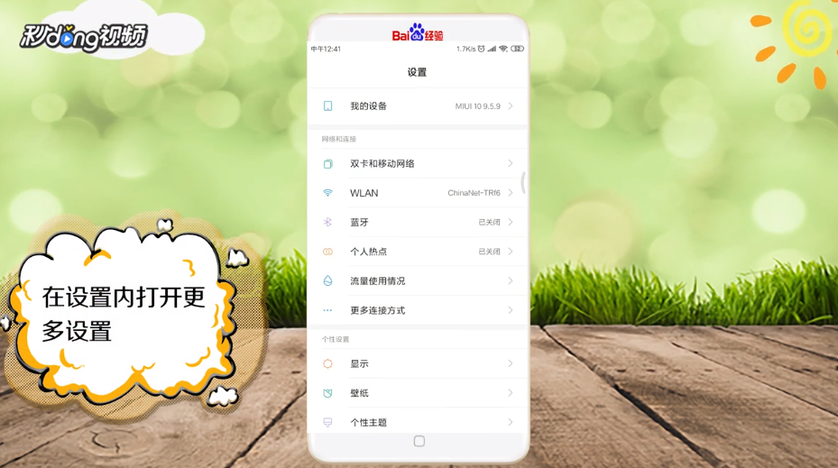 登录微信一直显示正在载入数据是怎么回事