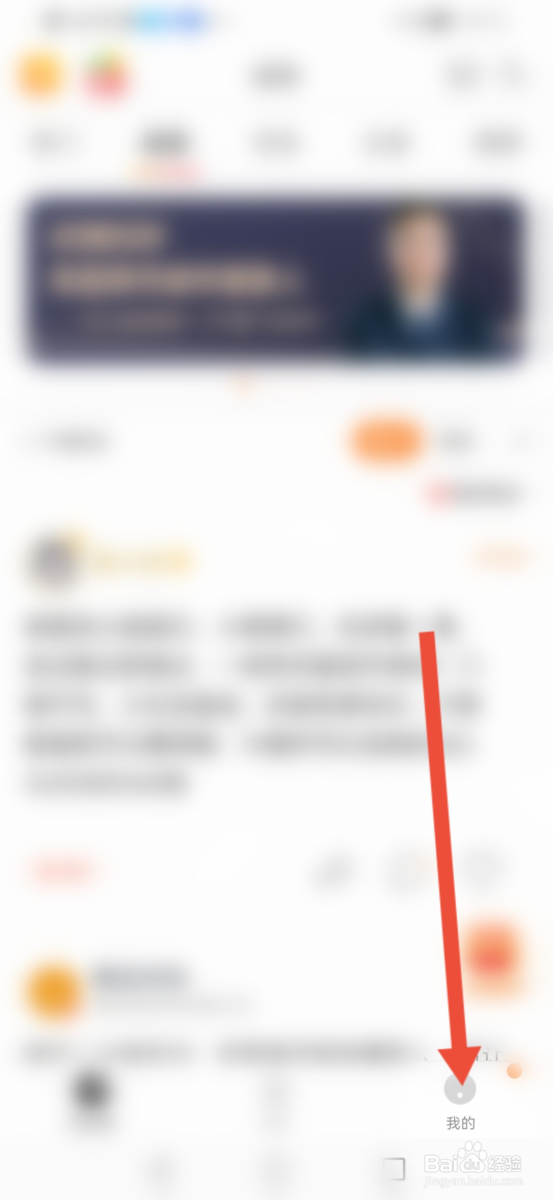 橙瓜怎么开启个性化推荐功能