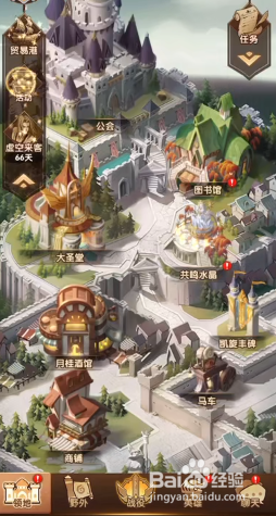 剑与远征神匣庆典活动怎么玩