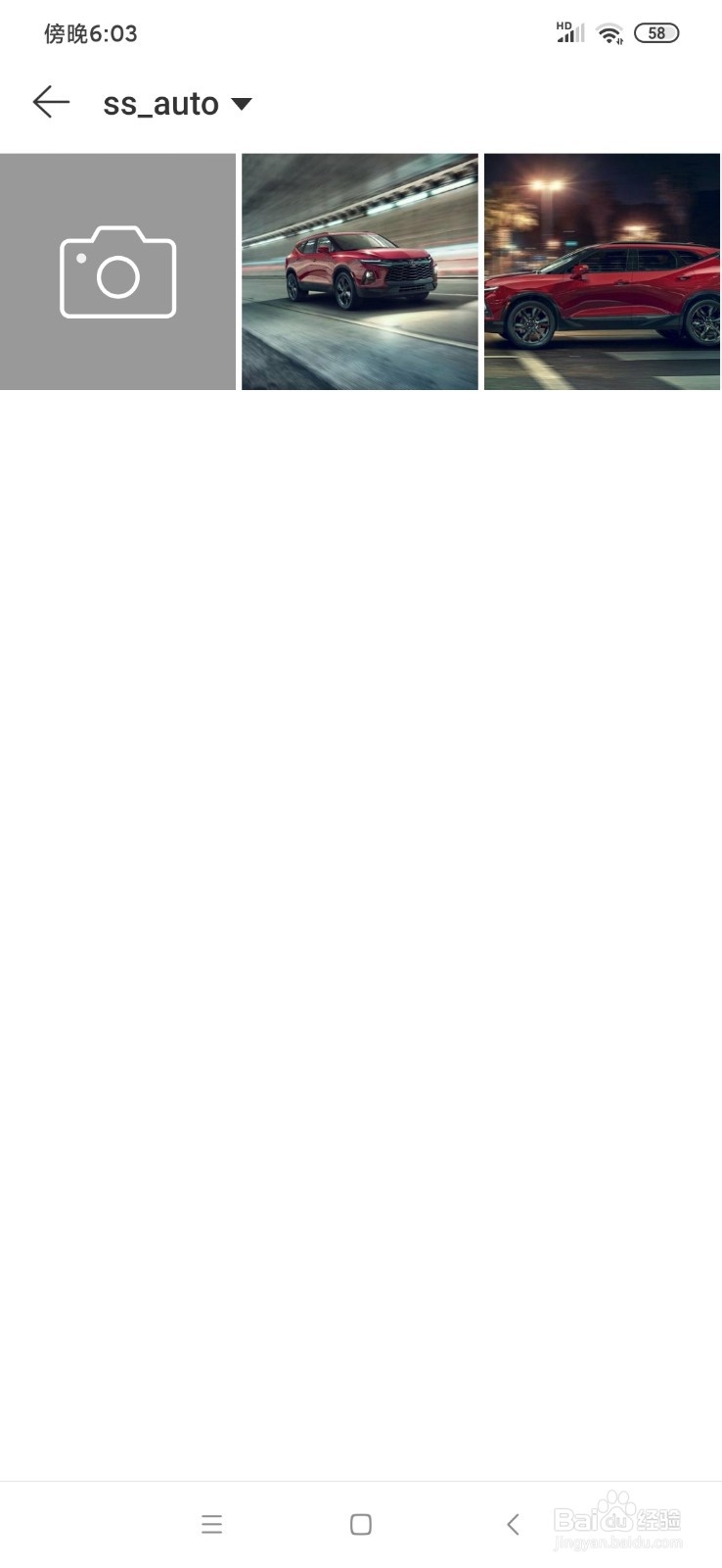 网易云音乐怎么设置头像