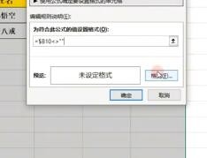Excel如何自动添加边框