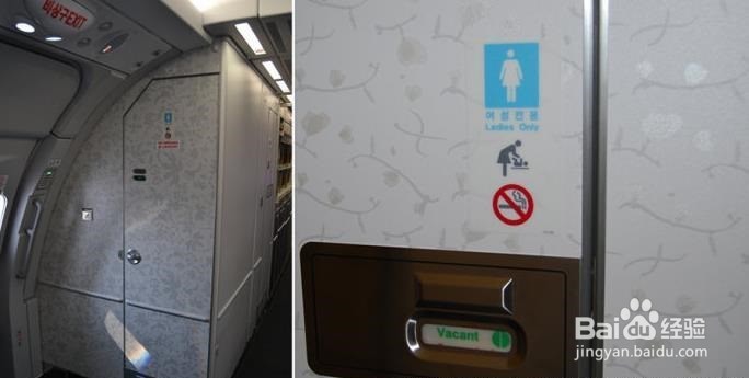 第一次坐飞机应注意什么?