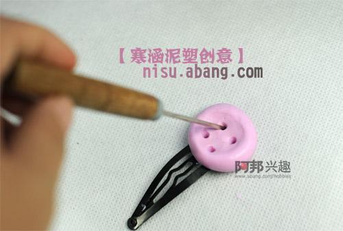 怎样用软陶制作扣子装饰卡子？