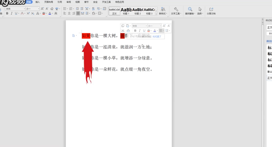排比句怎么写