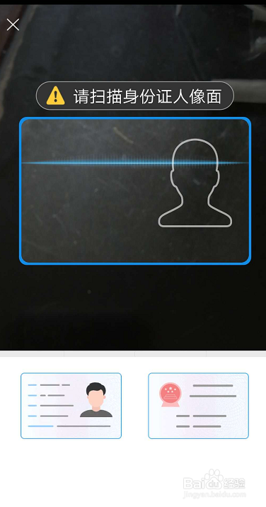 如何在支付宝上更新自己的证件信息？