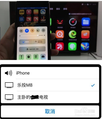 怎么在电视上打魂斗罗归来