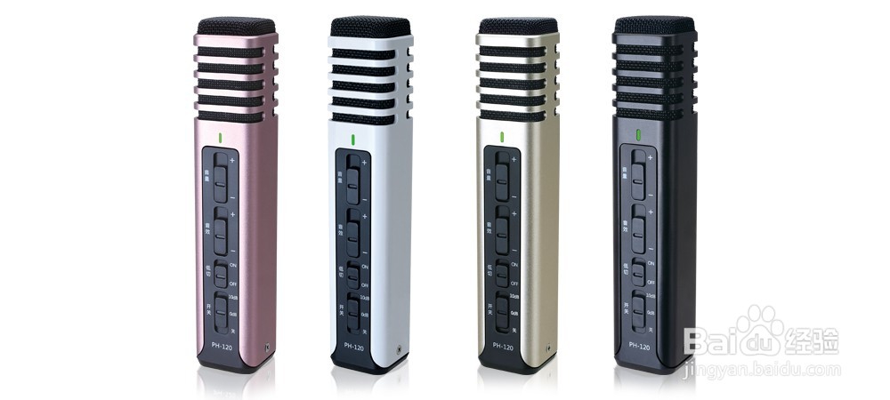 全民K歌麦克风推荐,全民K歌用什么麦克风好