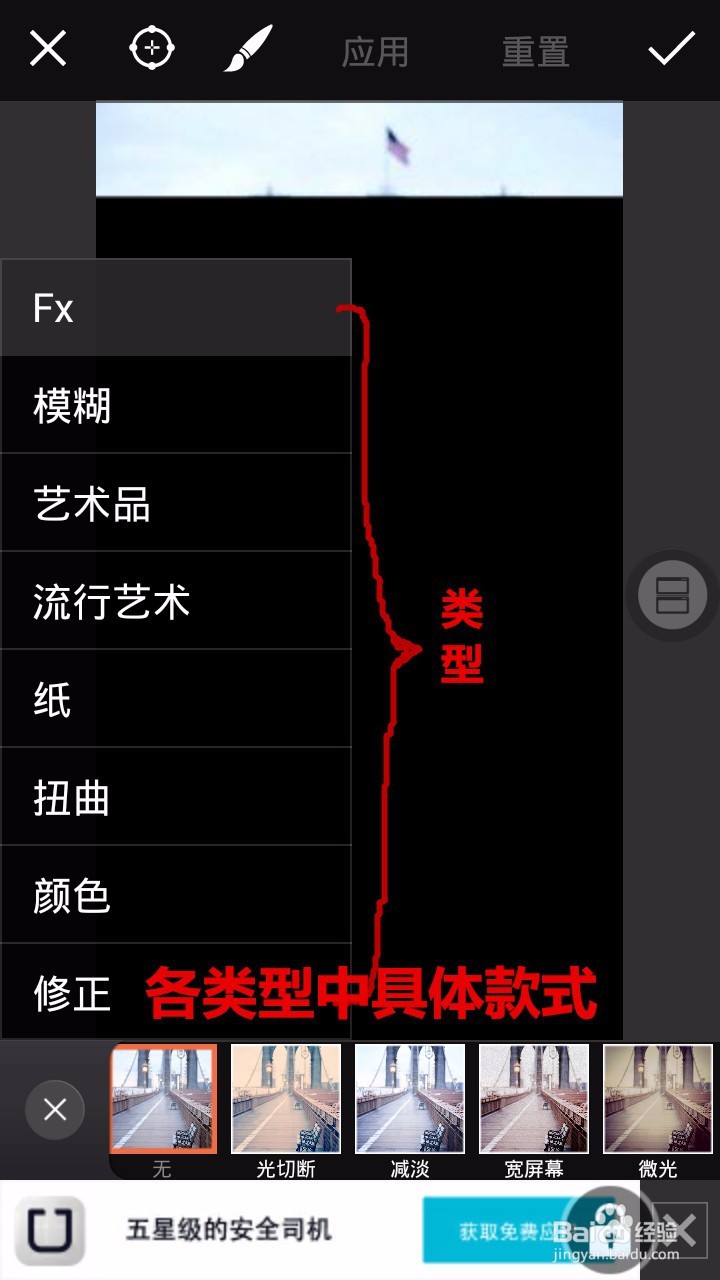 DIY非主流印象派手机锁屏的方法