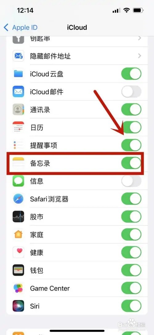 怎样删除iphone通讯录