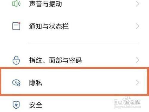 realmeGT大师探索版如何创建系统分身