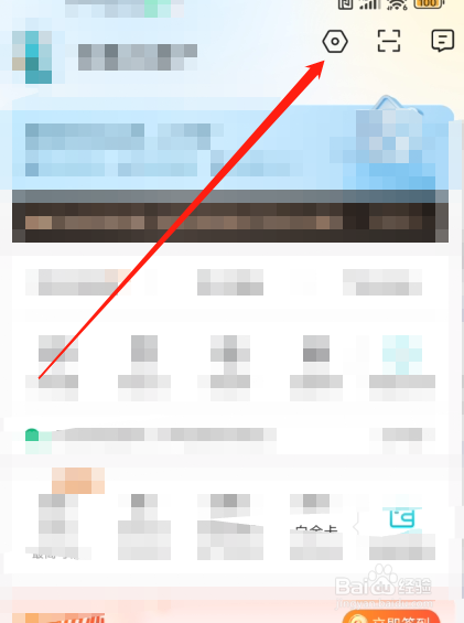 去哪旅行app护照怎么认证