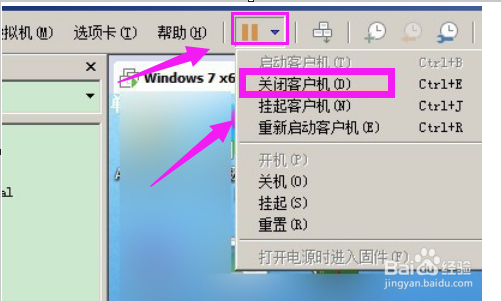 qq三国出现警告码怎么解决