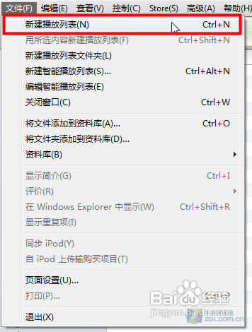 怎样用itunes下载歌曲