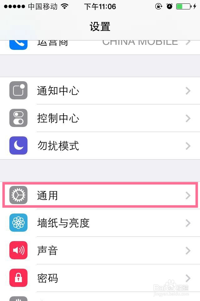苹果手机网页浏览的图片、截图怎么储存？