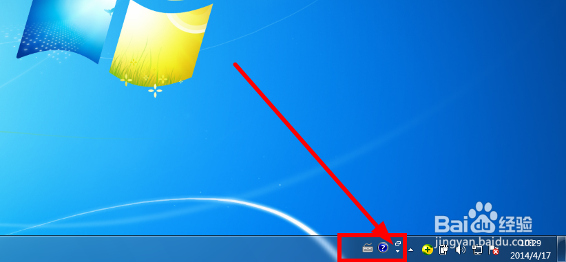 搜狗输入法怎么关闭或删除