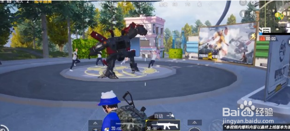 和平精英光影冒险玩法攻略