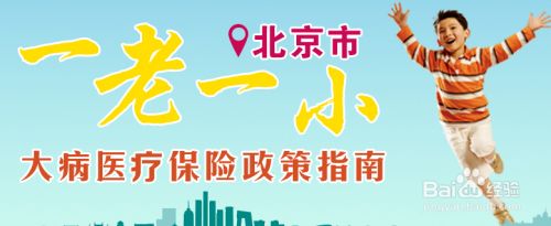 百度经验