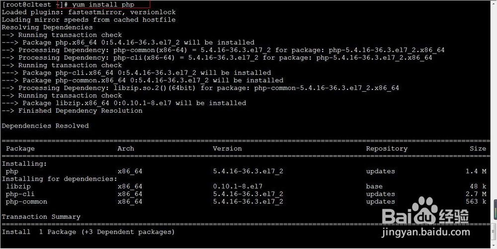 CentOS 7.0 如何安装LAMP服务器方法