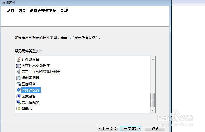 如何传文件到虚拟机Linux