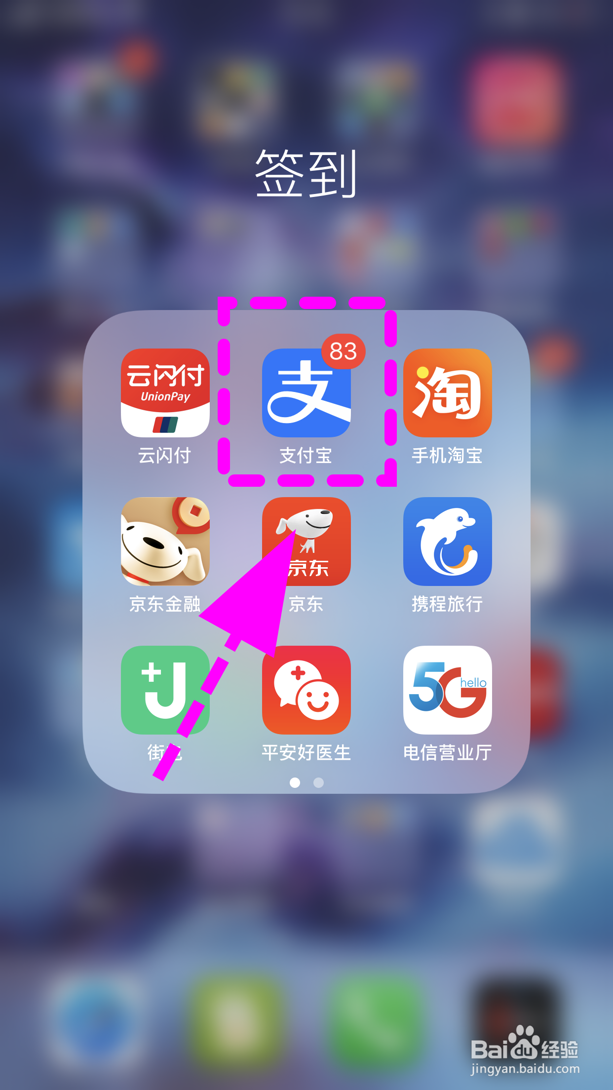 支付宝怎么转账给别人的银行卡，给对方转银行卡