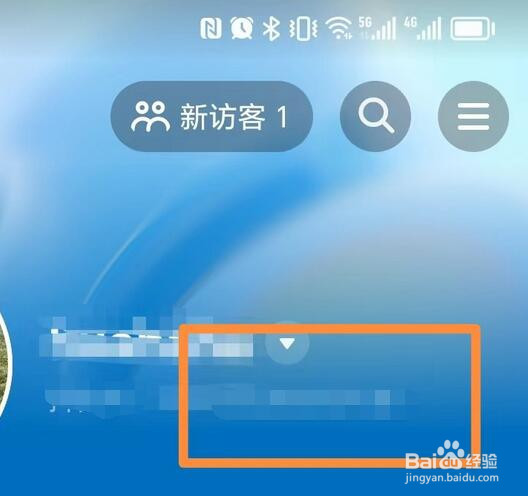 抖音怎么加好友