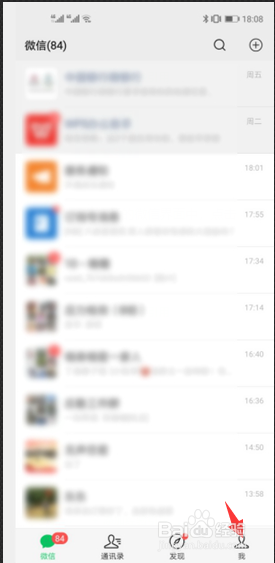 忘记微信支付密码如何重置支付密码