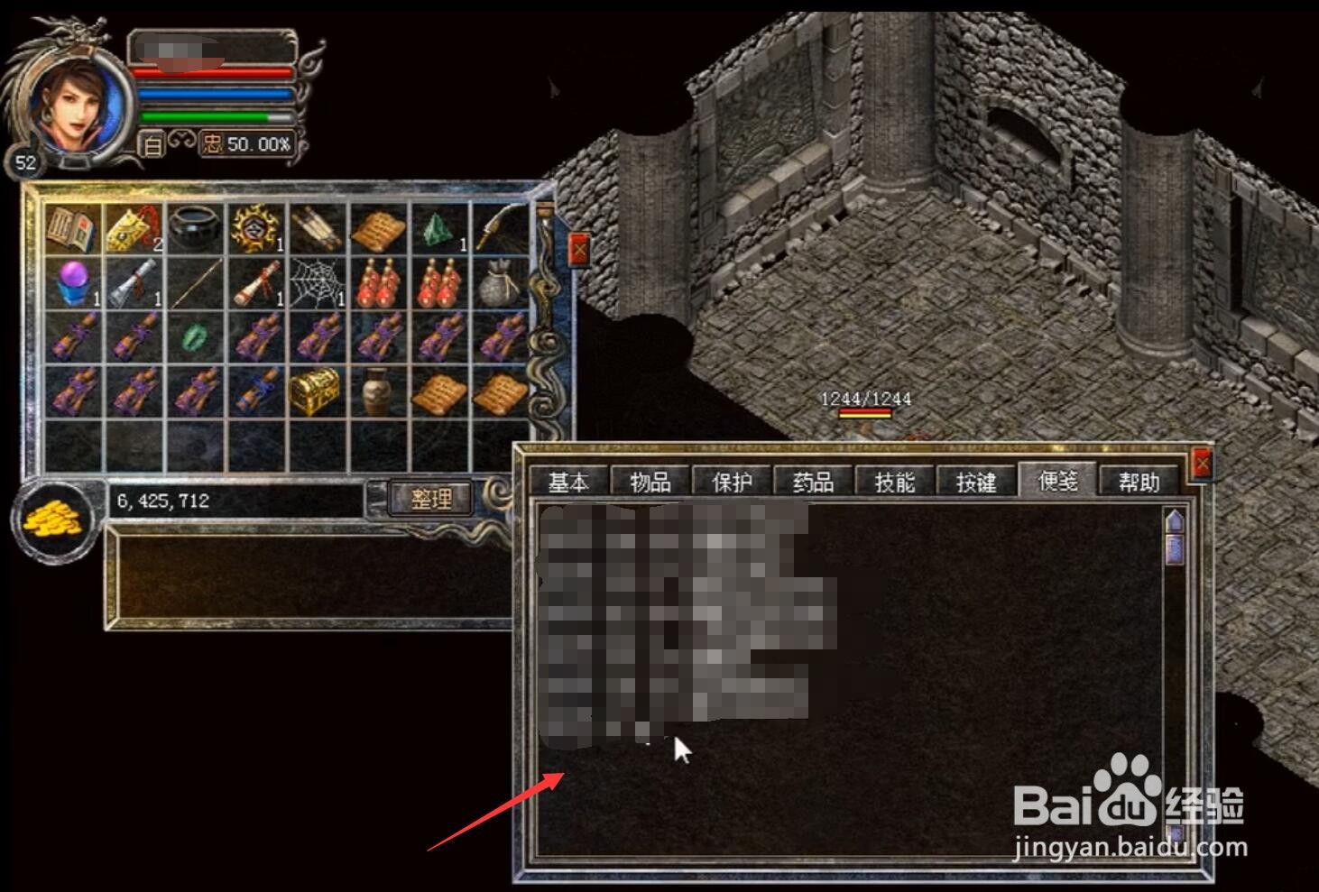 热血传奇传送命令怎么使用