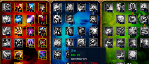 英雄联盟lol老版本英雄如何加点