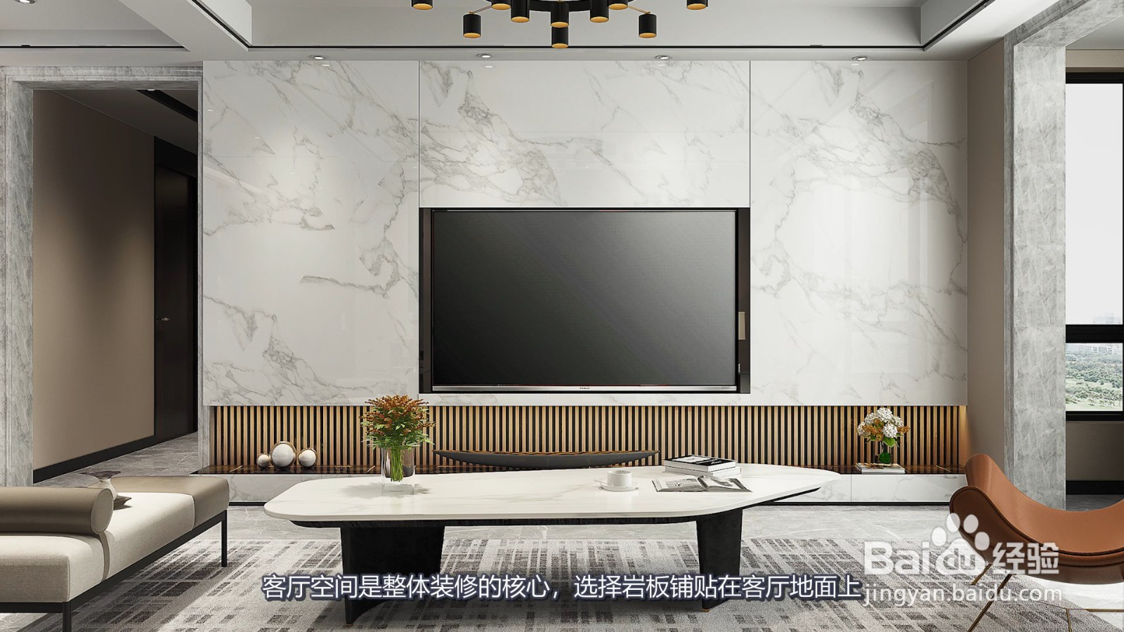 装修客厅选用岩板好不好