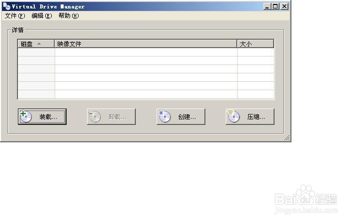 如何快速装win7系统（在开机情况下）
