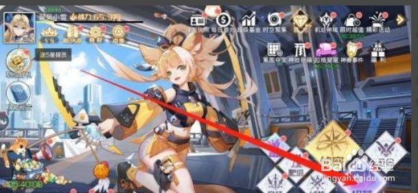 双生幻想神乐怎么得