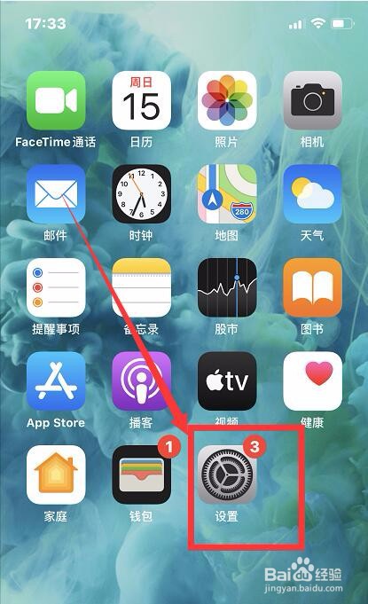 iphone怎么设置字体加粗