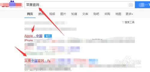 苹果手机怎么验机