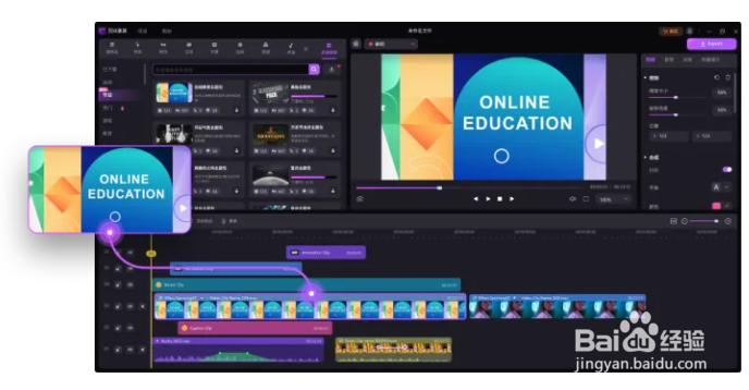 录屏软件用什么好?直播会议用什么录屏软件?