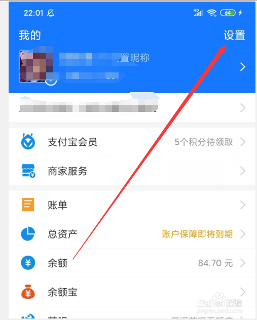 手机怎么查看钉钉账号注册时间
