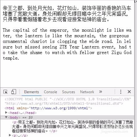 css处理浏览器文本自动换行