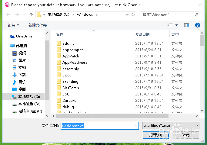 如何安装php开发环境，安装wampserver