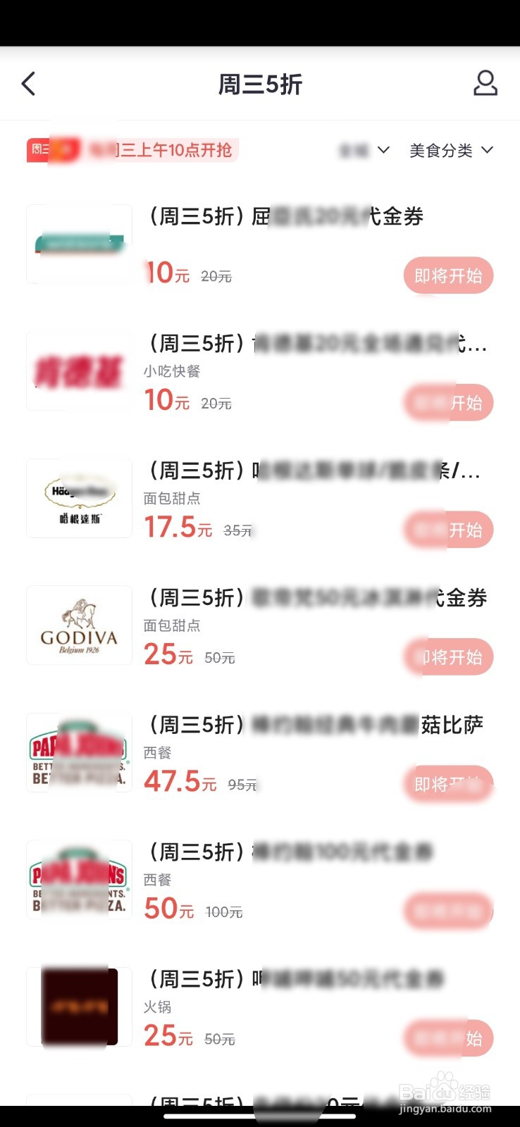 各大银行信用卡使用技巧