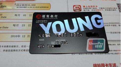 信用卡可以用到多大岁数