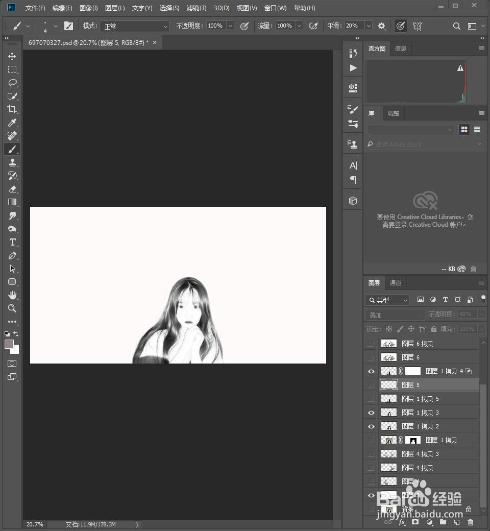 ps怎么把照片转素描天使